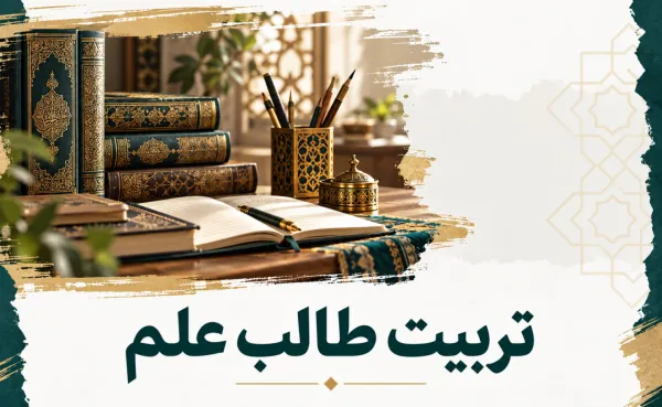آکادمی امام اعظم ابوحنیفه رحمه‌الله