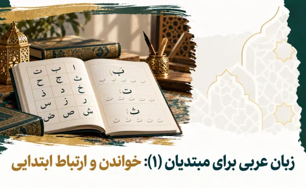 آکادمی امام اعظم ابوحنیفه رحمه‌الله